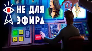 ПРЯМОЙ ЭФИР В ПРЯМОМ ЭФИРЕ - Not For Broadcast