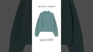 Твой вайлдберриз ❤️