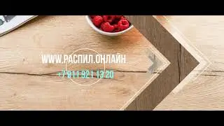 H 1176 Дуб Галифакс белый EGGER
