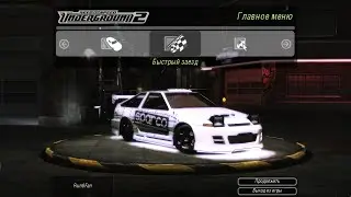 NFSU2 Toyota Corolla visual tuning