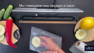 5. Запайка в одно касание / Вакууматор / Вакуумный упаковщик Afalins