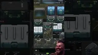 Юмор в Escape from Tarkov - Я про револьвер 