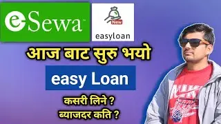 eSewa easy Loan feature Update | ईसेवाबाटै ऋण लिने तरिका | eSewa new update
