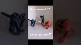 Кот дремот vs Хаги Ваги и Дог дей #poppy #хаги #хаги ваги