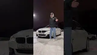 BMW 4 или КАК ВЫДЕЛЯТЬСЯ ИЗ ТОЛПЫ🔥 