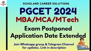 PGCET 2024 Exam Postponed and Application Date Extended | PGCET 2024 | #pgcet2024 #pgcetmba #pgcet
