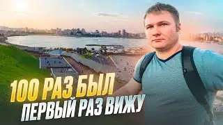 Гуляю по КАЗАНИ👍 Казанский кремль, набережная, колокольня,... наконец-то посетил