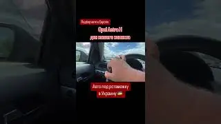 Авто из Европы в наличии и под заказ. Автоподбор Литва 🇱🇹 +380993261450, +380504206104 