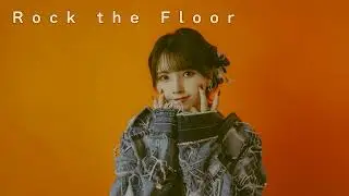 鬼頭明里「Rock the Floor」[Official Audio]