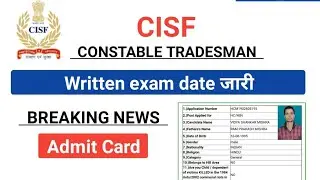 CISF constable tradesman exam date/written exam date/Admit card/CISF tradesman written exam date