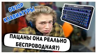 КАК УРАГАН ХОКАГЕ СМЕШНОЙ ОБЗОР НА КЛАВИАТУРУ ДЕЛАЛ, ИСТОРИЯ ПОКУПКИ ТЕЛЕВИЗОРА // ИСТОРИЯ ИЗ ЖИЗНИ