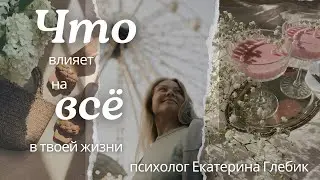 А что, это действительно страшно, если самооценка 