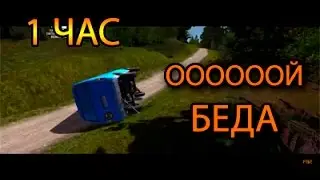 Valera Ghosther - Ой беда [1 ЧАС] [1080p]