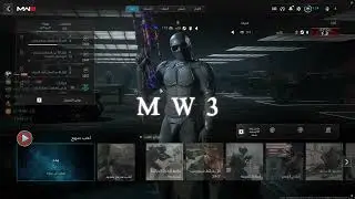 MW3 Unlock Tool  | PxL Unlock All  |  modern warfare 3