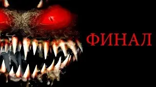 Alien Shooter 2 #8-ВОЖАК