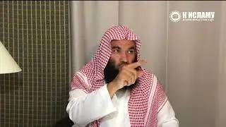 Как решать семейные проблемы и можно ли брать деньги за обучение религии? Ринат Абу Мухаммад