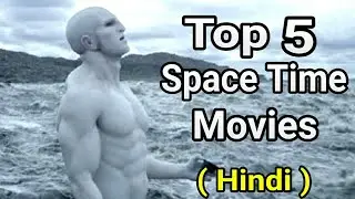 Top 5 Best Space Time Movies Of Hollywood In Hindi Audio