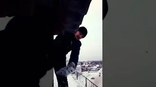 город