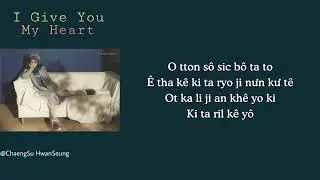 [Phiên âm tiếng Việt] I Give You My Heart - IU (Crash Landing On You OST Part.11)