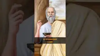 🏛️🧟‍♀️КСАНТИППА - УЖАСНАЯ ЖЕНА СОКРАТА 