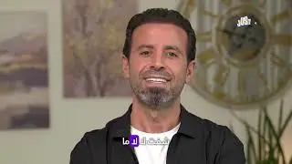 Just 4 Fun مع يوسف : Hicham Abou Sleiman - هشام أبو سليمان يكشف عن الاجراءات التجميلية التي خضع لها
