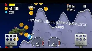 Играю в игру Hill climb racing #8