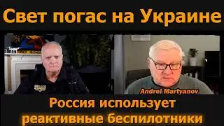 Слухи о мобилизации в России / Андрей Мартьянов и подполковник Дэниел Дэвис