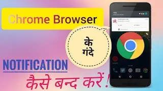 How To Stop getting notifications From google chrome on android