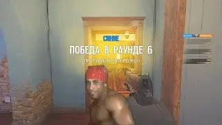 Rainbow Six Siege – Jule 2020
