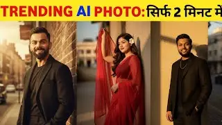 Google Gemini Photo Editing| Gemini Photo Kaise Banate| Google Gemini Photo Editing Kaise kare 2025