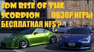 JDM Rise of the Scorpion обзор игры на PC #pc #free #race #jdmriseofthescorpion #keymailer