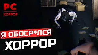 GHOSTCATCHER Прохождение игры на ПК [на русском] / Хоррор Страшные новые игры 2024 [СТРОГО 18+]