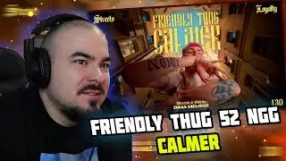 Прокофьев смотрит FRIENDLY THUG 52 NGG — Calmer