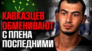Captured Muslim from Kabardino-Balkaria – in Ukraine. 
