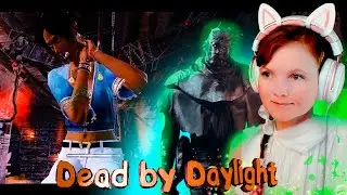 Подвальный Призрак! 🧩 Dead by daylight, дбд за мана