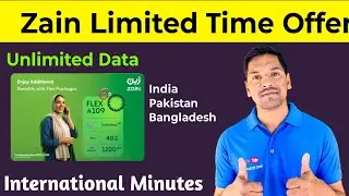 Zain Sim Limited Time Offer | Zain Flex 109 Code | Zain Sim Data & Minutes Package | Zain Net Offer