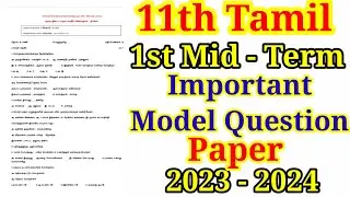 11th Tamil - First Mid term Question Paper 2023 | important model Question 2023
