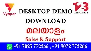 vyapar desktop demo download simple format | #howtousevyapar #vyaparmalayalam