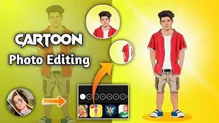 Cartoon PhotoEditing Tutorial With Easy Steps || ToonApp Tutorial || Pratish Kar