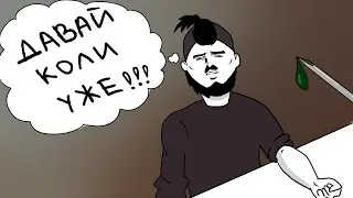 Мои Татуировки (анимация)