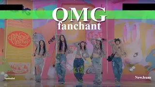 NewJeans - 'OMG' (FANCHANT) Lyrics Rom/Eng