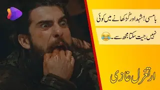 Turgut and Bamsi Eating Competition | Turgut vs Bamsi Honey Eating Competition