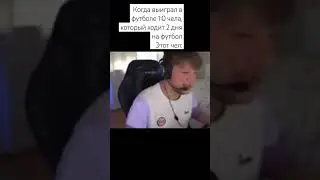 #мем #симпл