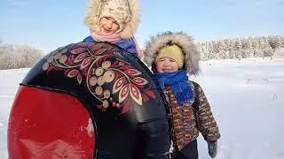 VLOG: Зимние гулянья на ватрушке