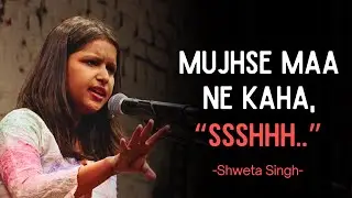 Daag - Shweta Singh |  Hindi Poem | Spill Poetry