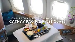Cathay Pacific First Class CX543 HND-HKG Flight Report - 2015 JUL