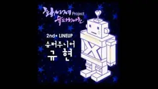 [Sub esp]  Kyuhyun - Love Dust