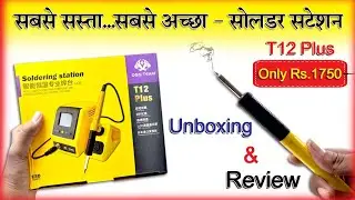 OSS-TEAM 12 PLUS सबसे सस्ता, सबसे अच्छा सोल्डरिंग आयरन #mobilerepairing @FD_Mobile