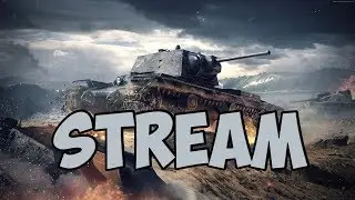Играю в World of Tanks    и даю стим ключи за донат!!!!!!