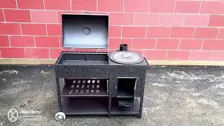 Мангал с печкой